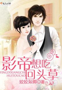 娱乐圈的吃瓜影帝小说txt,影帝的瓜田秘事